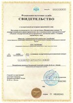 Реквизиты АрендаАвто-хтб